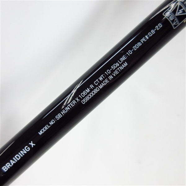 ２１シーバスハンターＸ１０６Ｍ